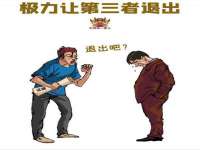 东海县荣泰电子科技有限公司