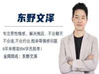 东海县荣泰电子科技有限公司