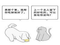 东海县荣泰电子科技有限公司