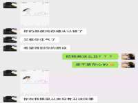 东海县荣泰电子科技有限公司