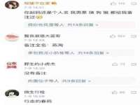 东海县荣泰电子科技有限公司