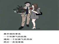 东海县荣泰电子科技有限公司