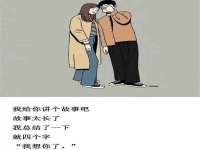 东海县荣泰电子科技有限公司