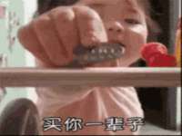 东海县荣泰电子科技有限公司