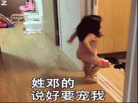 东海县荣泰电子科技有限公司