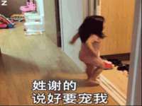 东海县荣泰电子科技有限公司