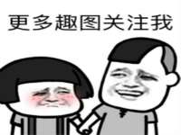 东海县荣泰电子科技有限公司