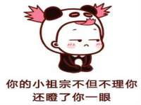 东海县荣泰电子科技有限公司