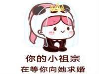 东海县荣泰电子科技有限公司