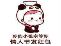 东海县荣泰电子科技有限公司