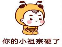 东海县荣泰电子科技有限公司