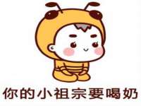 东海县荣泰电子科技有限公司