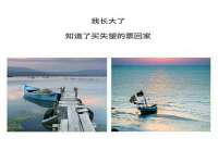 东海县荣泰电子科技有限公司