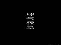 东海县荣泰电子科技有限公司