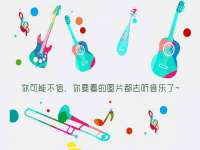 东海县荣泰电子科技有限公司