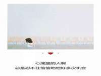 东海县荣泰电子科技有限公司