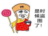 东海县荣泰电子科技有限公司