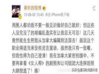 东海县荣泰电子科技有限公司