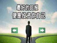 东海县荣泰电子科技有限公司
