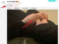 东海县荣泰电子科技有限公司