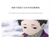 东海县荣泰电子科技有限公司