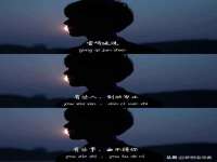 东海县荣泰电子科技有限公司
