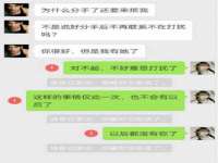 东海县荣泰电子科技有限公司