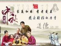 东海县荣泰电子科技有限公司