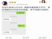 东海县荣泰电子科技有限公司