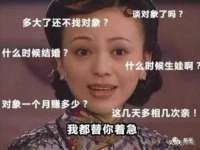 东海县荣泰电子科技有限公司