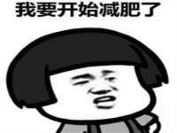 东海县荣泰电子科技有限公司