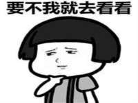 东海县荣泰电子科技有限公司