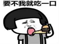 东海县荣泰电子科技有限公司