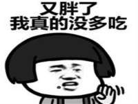 东海县荣泰电子科技有限公司