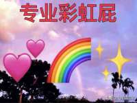 东海县荣泰电子科技有限公司