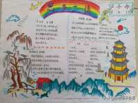东海县荣泰电子科技有限公司
