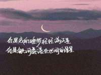 东海县荣泰电子科技有限公司