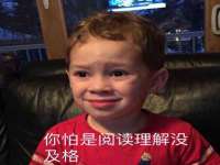 东海县荣泰电子科技有限公司