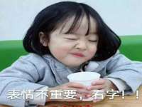 东海县荣泰电子科技有限公司