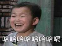 东海县荣泰电子科技有限公司