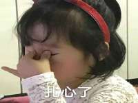 东海县荣泰电子科技有限公司