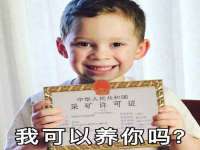 东海县荣泰电子科技有限公司