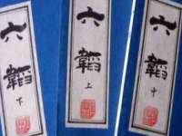 东海县荣泰电子科技有限公司
