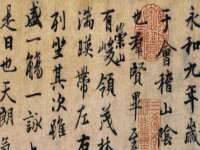 东海县荣泰电子科技有限公司