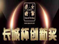 东海县荣泰电子科技有限公司