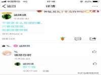 东海县荣泰电子科技有限公司