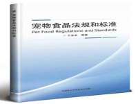 东海县荣泰电子科技有限公司