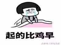 东海县荣泰电子科技有限公司