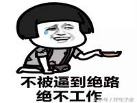 东海县荣泰电子科技有限公司