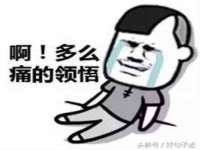 东海县荣泰电子科技有限公司
